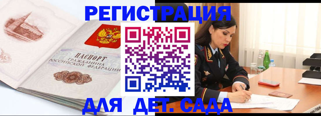 форма 3 в Евпатории